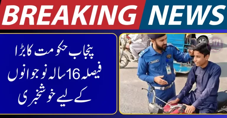 New Bill in Punjab Allows Teenagers to Ride Motorcycles with Permit