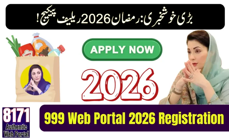 999 Web Portal 2026 Registration Opens in February – Step-by-Step Guide for Online Apply