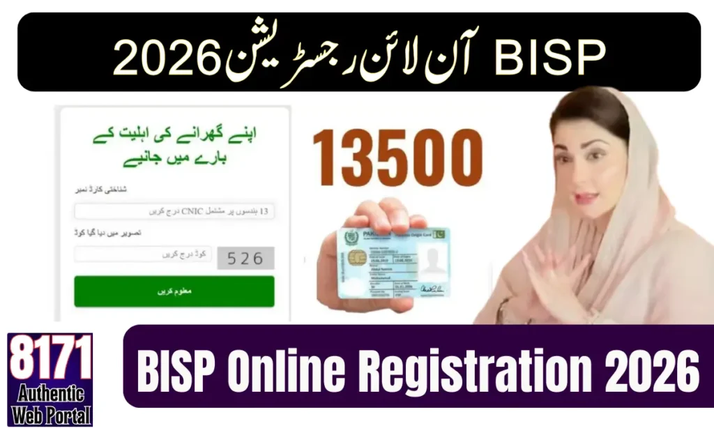 BISP Online Registration 2026