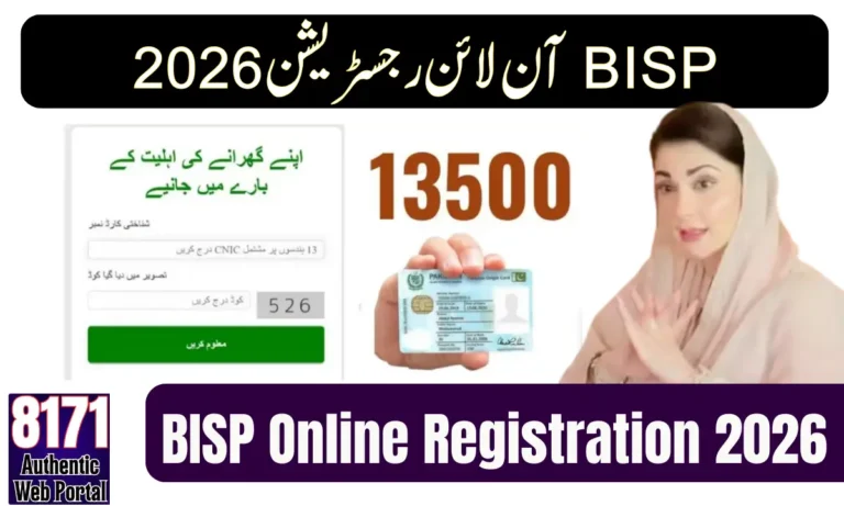 BISP Online Registration 2026