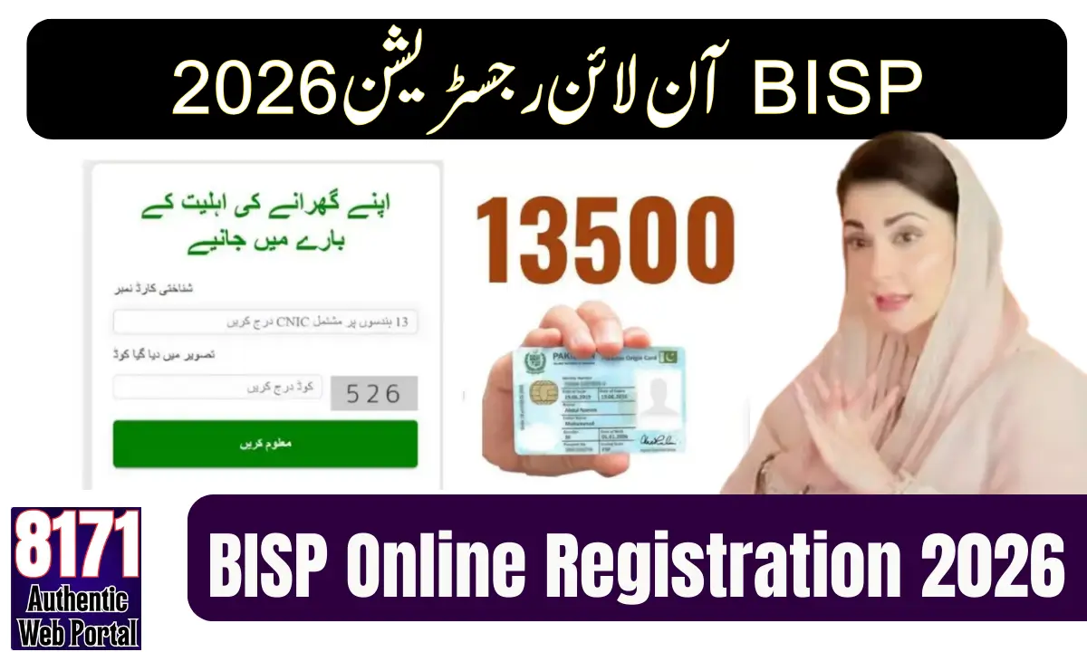 BISP Online Registration 2026
