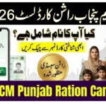 CM Punjab Ration Card List