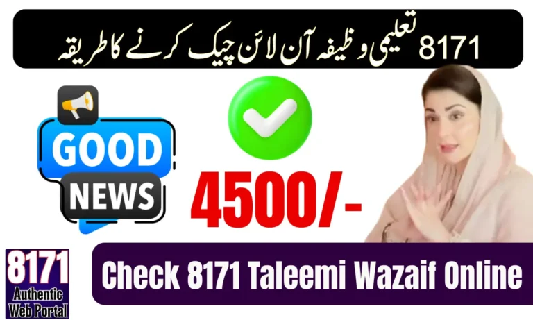 How to Check 8171 Taleemi Wazaif Online by CNIC in February 2026 – Step-by-Step Guide