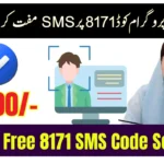 Free 8171 SMS Code Service