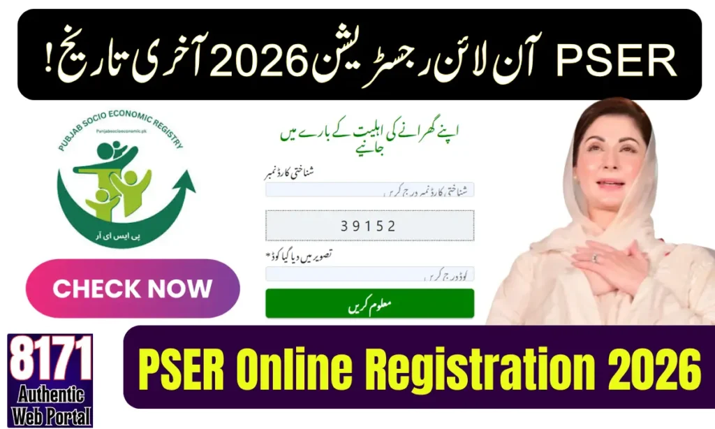 PSER Online Registration 2026