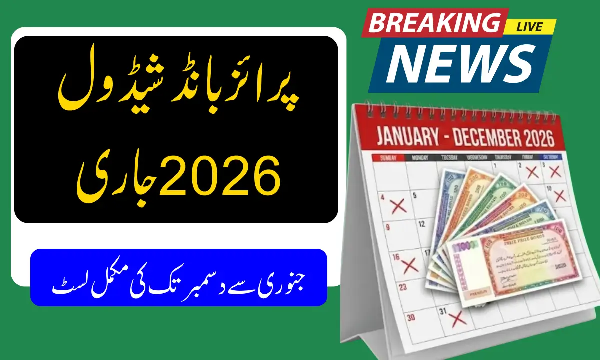 Prize Bond Draw Schedule 2026