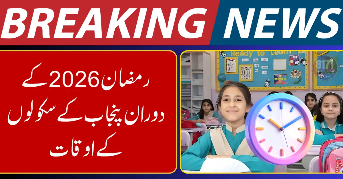 Punjab School Timings During Ramadan 2026: Official Notification&hellip;