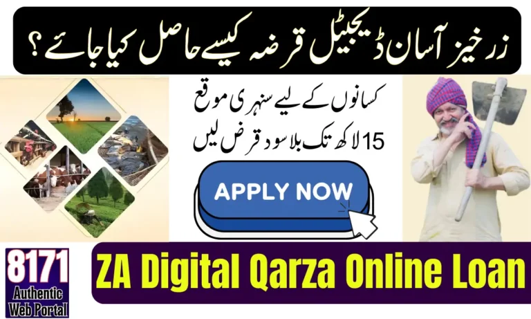 ZA Digital Qarza Online Loan 2026 (1)