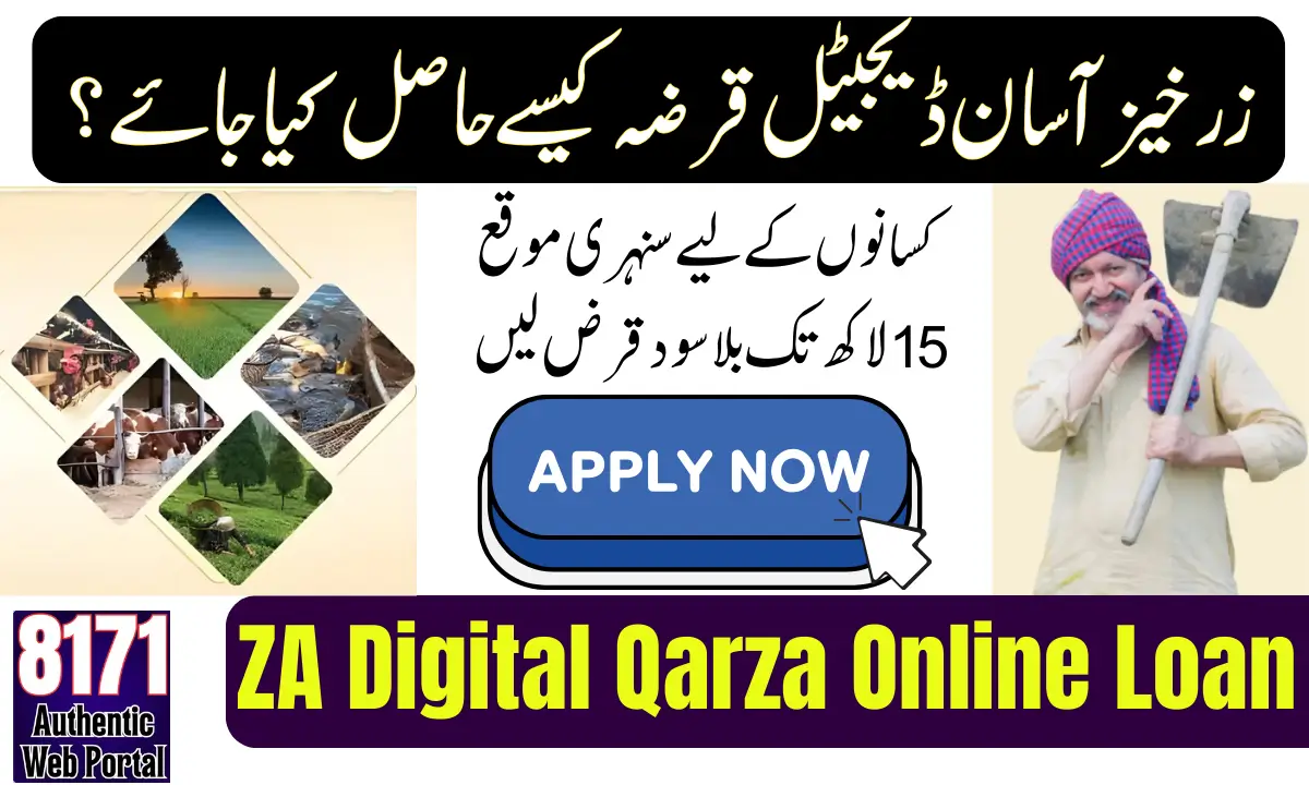 ZA Digital Qarza Online Loan 2026 (1)