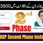 BISP Second Phase Installment